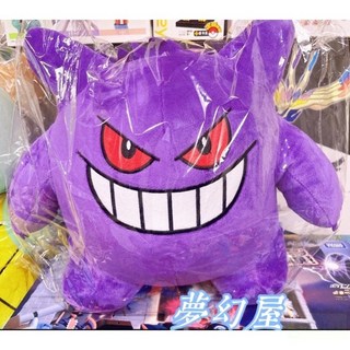 寶可夢 耿鬼玩偶娃娃，正版授權，12吋/30公分，小耿鬼7吋，生日禮物，皮卡丘噴火龍伊布呆呆獸卡比, 百變怪41公分大尺寸毛絨,毛絨娃娃, 1個