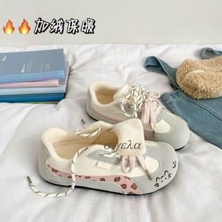 加絨休閒鞋 冬季保暖加絨德訓小白鞋女 小眾二棉泡芙板鞋 小眾原創超火休閒棉鞋