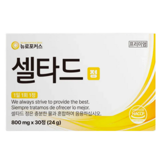 뉴로포커스 셀타드 정 세로토닌 부스터, 1박스, 30정