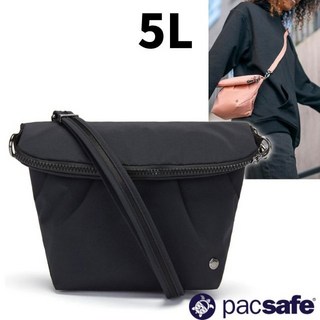 Pacsafe 可擴充折疊防盜側背包 5L CX斜背包，肩背包防偷防搶，隨身手機袋護照包，安全便利