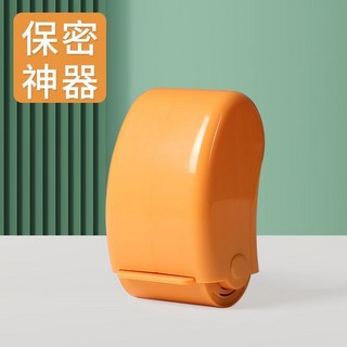 快遞保密印章 滾輪式亂碼塗改器 保護隱私, 1個, 陞級款-大號保密印章【贈印油1瓶】