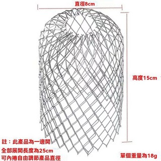 不銹鋼排水管過濾網 天台屋頂戶外排水口落水頭防堵塞, 1個, 防鏽鋁鐵網
