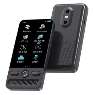 RYNOVEX AI 실시간 T21 PRO 번역기 휴대용 147개 언어 지원 (오프라인 17종/사진번역/음성통역) - 여행 비즈니스 회의용 초소형 경량 번역기