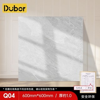 地板貼 80*80cm大理石紋地板貼 1.5mm加厚耐磨 大尺寸 自黏PVC地板 防水地貼 塑膠地板 地磚貼 防水防滑, 8904【60*60厚1.0】