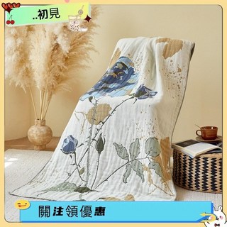 【台灣出貨 發票】【80*160cm】 純棉浴巾 大浴巾 大毛巾 紗布浴巾 毛巾 浴巾 女 家用, 錦瑟鬱金香, 1個