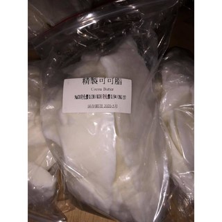 D6 精製可可脂 (白色) 手工皂材/保養品/清潔用品DIY原料, 1個, 100g