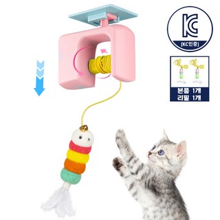 고양이 자동 장난감 전동 승강 모빌 혼자놀기 낚싯대, 핑크색, 1세트, USB충전식