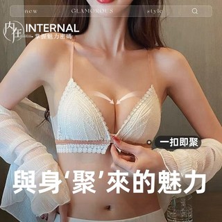 前扣蕾絲美背內衣 無鋼圈薄款法式三角杯性感細肩帶文胸套裝NY02