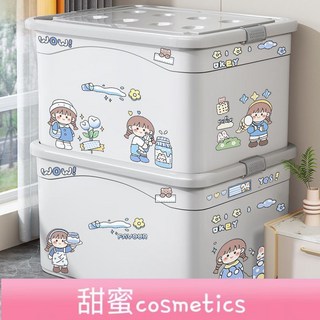 甜蜜cosmetics 大容量收納箱 家用衣服玩具衣櫃被子儲物盒 學生宿舍卡通塑料整理箱, 【1個裝】結實耐用,帶滑輪【車載後備箱】53*38*29cm, 1個