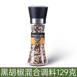 本素嘉語 原味黑胡椒 黑胡椒研磨歐芹大蒜粉 混合黑胡椒粉 減肥0脂肪零脂現磨, 1個, 黑胡椒混合調料129g