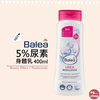 Balea 芭樂雅::5%尿素身體乳液::400ml, 1個, 400ml