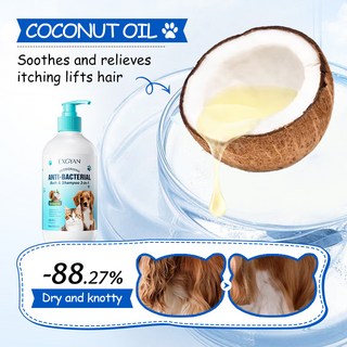 반려동물 코코넛 오일 샴푸 냄새 제거, 2개, 500g