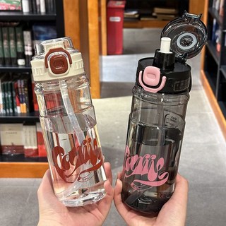 運動水杯 水杯簡約新款高顏值雙飲小學生杯子夏季男女生運動便攜大容量吸管, 黑小迪【780ml】,杯子+杯刷吸管刷, 1個