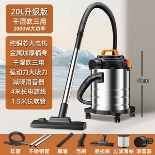 110v工業吸塵器 家用新款乾濕吹多用不鏽鋼吸水機 商用家用工業大吸力, 20l不鏽鋼桶【純銅電機+不繡鋼伸縮杆】