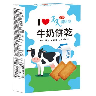 SANESU ㄋㄟㄋㄟ 補給站 牛奶餅乾, 174g, 1盒