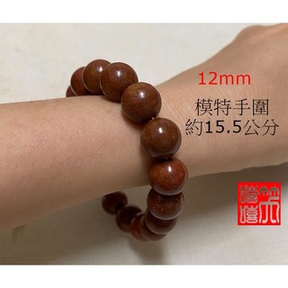 台灣現貨 紅砭石手鍊 泗濱砭石 保健手鍊 附包裝布袋, 紅砭石手鍊─12mm, 1個