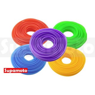 Supamoto 彩色油管 8*5 8X5 整線 排線 螢光 空氣 廢油管 透氣 燃油管 電線 管套, 1個, 綠
