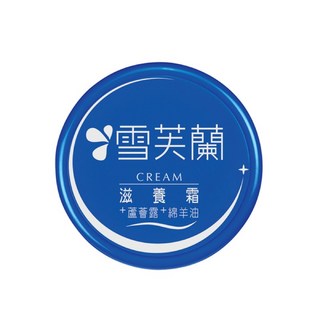 雪芙蘭 經典滋養霜(30g/120g) 百貨專櫃經典保濕乳霜 深層滋潤乾燥肌膚, 1個, 經典滋養霜,30g