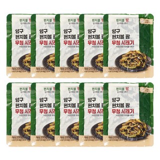 양구 펀치볼 햇 시래기 무청 삶은시래기 200g, 10개