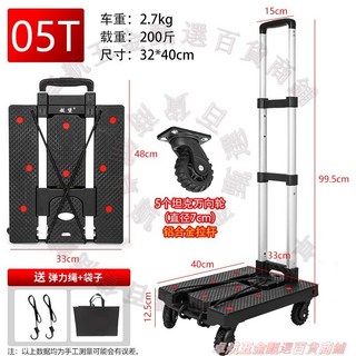 摺疊平板車 500斤超強載重 鋁合金手拉車 可摺疊搬運家用, 1個, 06-五輪-拉寬款小號五輪,艇堡正品限量活動（送繩子+手提袋）