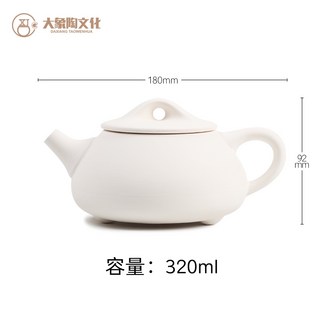 세라믹 도자기 석고몰드 슬립캐스팅 석고틀 그라우팅 도예용품 금형 장식 DIY 진흙 몰딩, 320ML 주전자 그라우팅 몰드