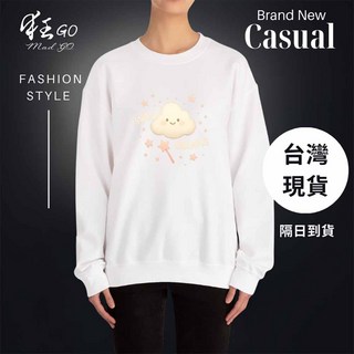 【狂 GO/mad go】高質印花 T 恤 帽 T 學生上班族 休閒潮流 男女同款暢銷甜蜜雲朵星星魔杖1