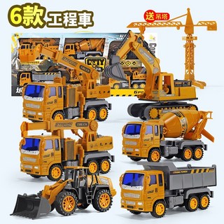 工程車玩具 慣性工程車 兒童玩具 挖掘機 挖土機玩具 益智玩具 3-4歲玩具, 1個, 宅配6款工程車+吊塔