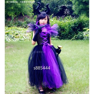 現貨當天寄HH6(3-1)『黑魔女紫黑/女巫/巫婆TUTU長紗裙洋裝/魔咒』萬聖節服裝.派對舞會.聖誕節.沉睡魔咒