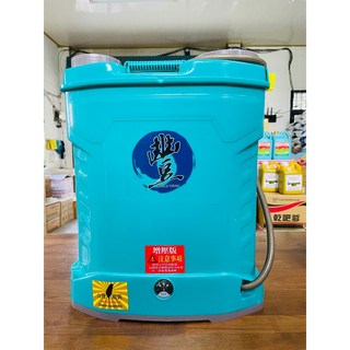 電動噴霧器20L 台灣組裝消毒噴霧機