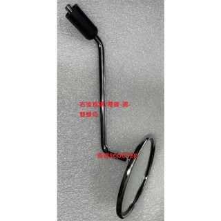 PGO JBUBU 110 125 115 後照鏡 車鏡 後視鏡 左/右後視鏡 黑, 1個, 左後視鏡 黑