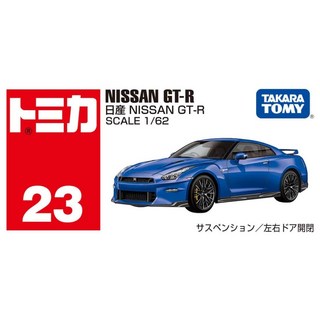 TOMICA 23 日産 NISSAN GT-R TAKARA TOMY 多美小汽車, 1個, 初回限定款(綠色)