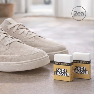 에버리즈 슥삭 데일리 얼룩제거 신발세척 스웨이드 지우개, 2개, 화이트(WH)