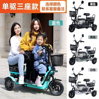 삼륜전기자전거 세발 출퇴근용 배달용 골드 마트용 주행 마트 1인 36V 세발전동자전거, 48V, 22 쿠페형[단구동 400와 25a] 100km 달리기