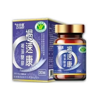 佳倍優褐速康褐藻醣膠膠囊 G-POWER, 30顆, 1個