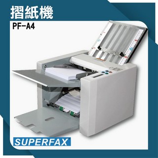 SUPERFAX PF-A4 摺紙機, 詳見包裝