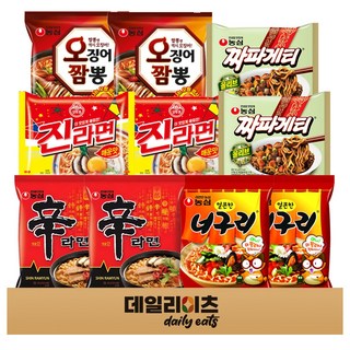봉지라면 시리즈 5종 10개입 B형 (신라면2 + 짜파게티2 + 너구리2 + 오징어짬뽕2 + 진라면매운맛2), 1박스
