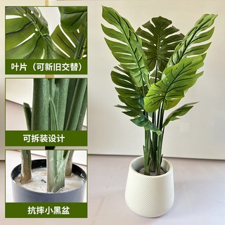 仿真綠植高級感連體桿龜背竹客廳酒店軟裝假花落地大盆栽室內造景仿真花永生花人造花乾燥花永不凋零拍照道具假花裝飾居家裝飾, 100cm9葉連體龜背竹+白盆, 1個