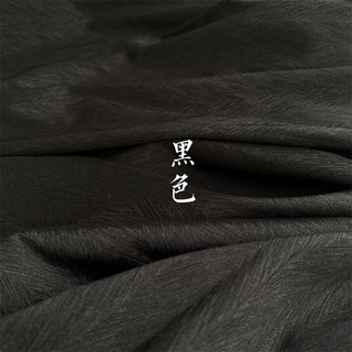 人字紋素色古風提花暗紋漢服明制上襖馬面襦旗袍布料, 31#黑色,半米, 1個