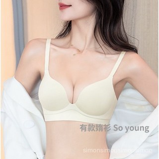 一片式無痕內衣 無鋼圈聚攏 收副乳防下垂