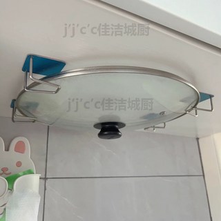304不鏽鋼砧板架瀝水架 - 雙層菜板案板收納架 免打孔壁掛鍋蓋架 多功能廚房置物架, 1個, 【JJCC/免打孔不銹鋼鍋蓋架-1個】