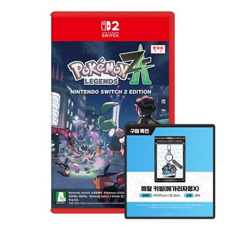 스위치2 포켓몬 레전드 Z-A, 특전 미포함