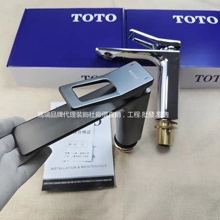 TOTO 日本東陶株式社衛浴 台盆冷熱水龍頭 不鏽鋼加厚陶瓷閥芯, 槍灰色, 1個