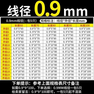 彈簧 強力彈簧 大小壓力 壓縮壓簧 減震回位Y型 彈簧定做, 1個, 線徑0.9mm長度60--100(一包5