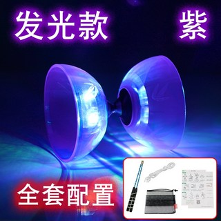 優選雙頭軸承空竹扯鈴：水晶款 兒童成人學生健身校園初學者適用, （9-80歲）發光 大號紫,1軸, 1個