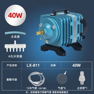 수족관 대형 산소발생기 발생기 펌프 필터 단기 기석 어항 810형 135W 30W, 40W 811+12m 파이프+세화판+역지밸브, 1개