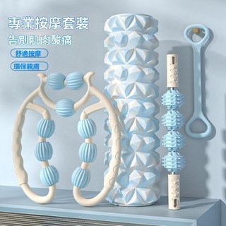 瑜伽柱 瑜伽滾筒 瑜珈按摩 多款瑜珈柱 瑜珈滾筒 瑜珈滾輪 瑜珈狼牙棒, 夕嵐粉,30cm-泡沫軸, 1個