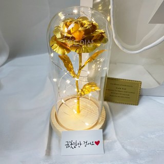 골드이샵 금장미 무드등 골드 꽃, 금꽃길만걸어요TAG+쇼핑백, 1개