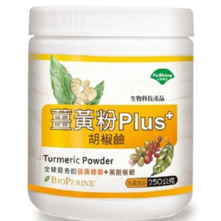 優杏 薑黃粉Plus胡椒鹼 特惠中, 1個, 250顆