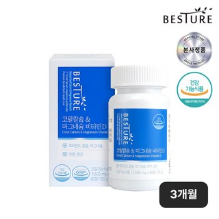 [베스처] 코랄칼슘마그네슘 비타민D 1병 3개월분, 90정, 1개