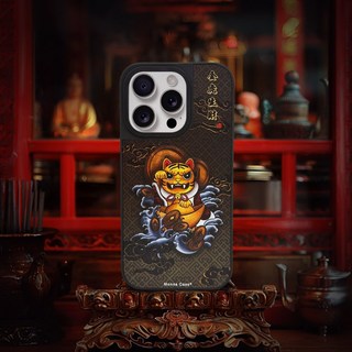 UC 金虎生財磁吸殼 虎爺平安守財 新日式刺青 軍規防摔 i16/16Pro/16ProMax手機殼